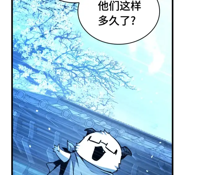 《全知读者视角》268 骗子（2）图49