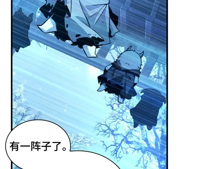 《全知读者视角》268 骗子（2）图50