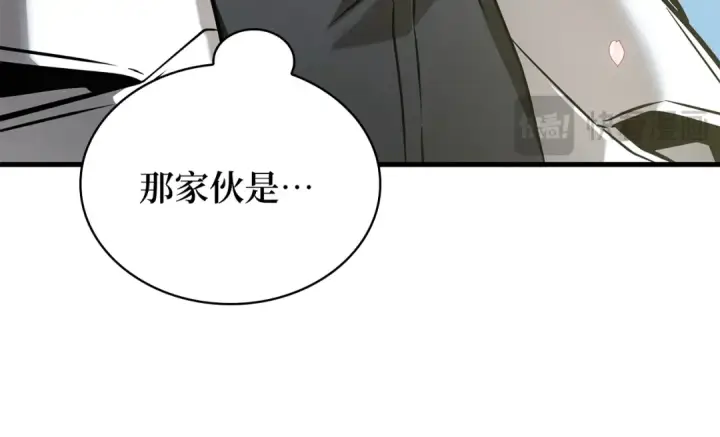 《全知读者视角》268 骗子（2）图61