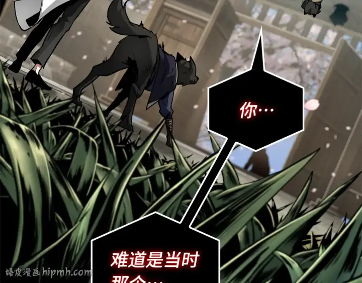 《全知读者视角》268 骗子（2）图64