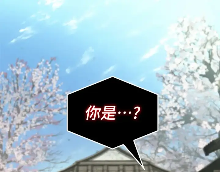 《全知读者视角》268 骗子（2）图7