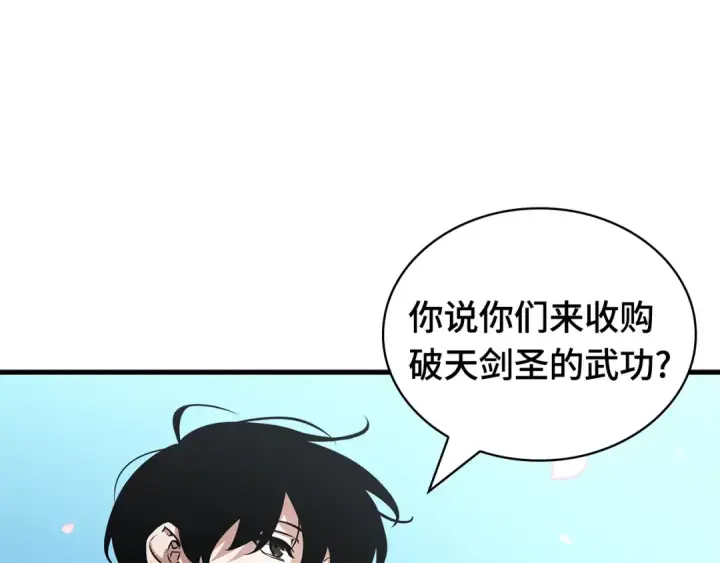 《全知读者视角》268 骗子（2）图71