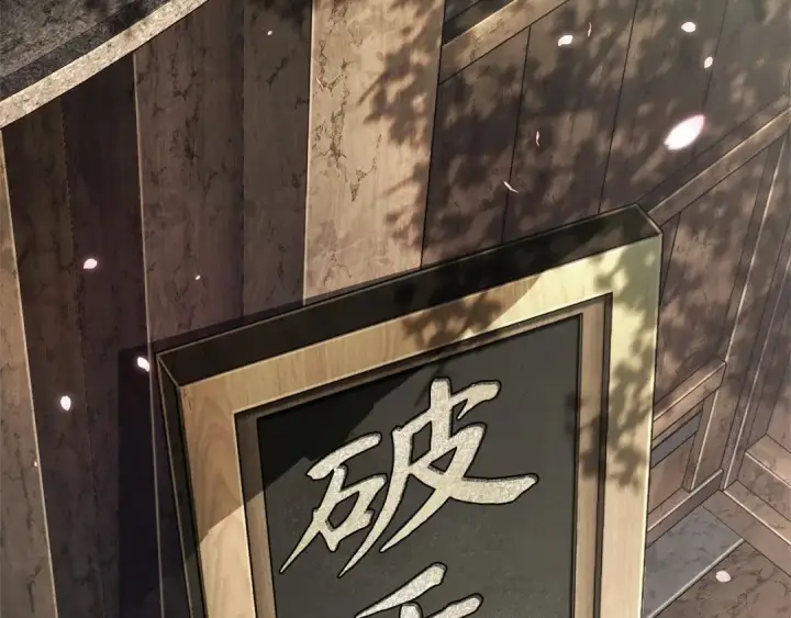 《全知读者视角》268 骗子（2）图82