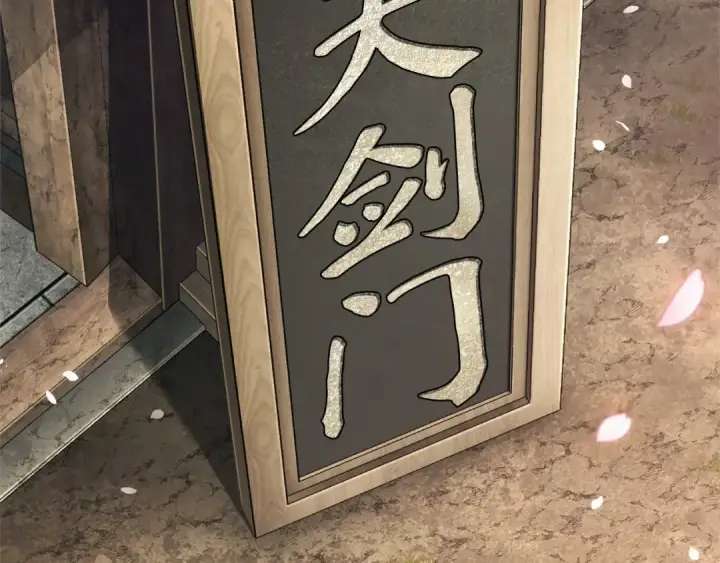 《全知读者视角》268 骗子（2）图83