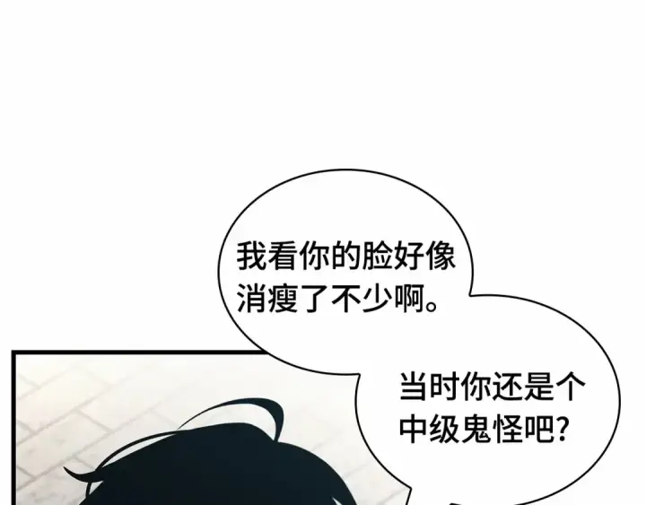 《全知读者视角》268 骗子（2）图89