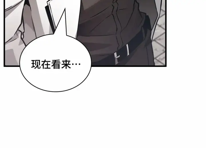 《全知读者视角》268 骗子（2）图91