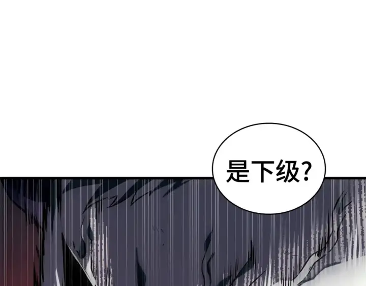 《全知读者视角》268 骗子（2）图92