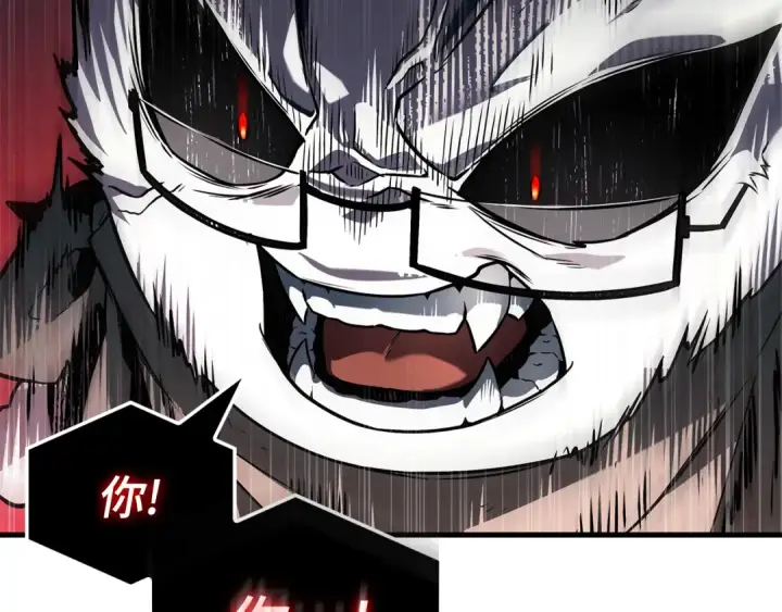 《全知读者视角》268 骗子（2）图93