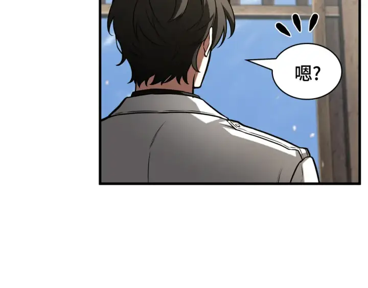 《全知读者视角》268 骗子（2）图97
