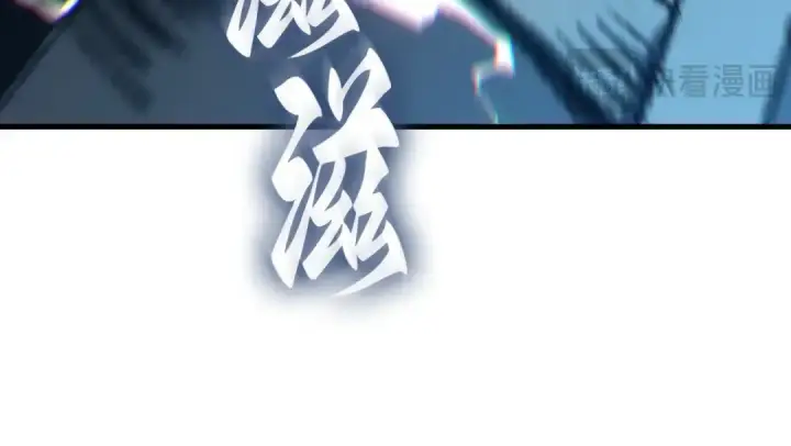 《全知读者视角》269 骗子（3）图100