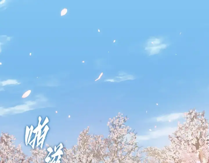 《全知读者视角》269 骗子（3）图106