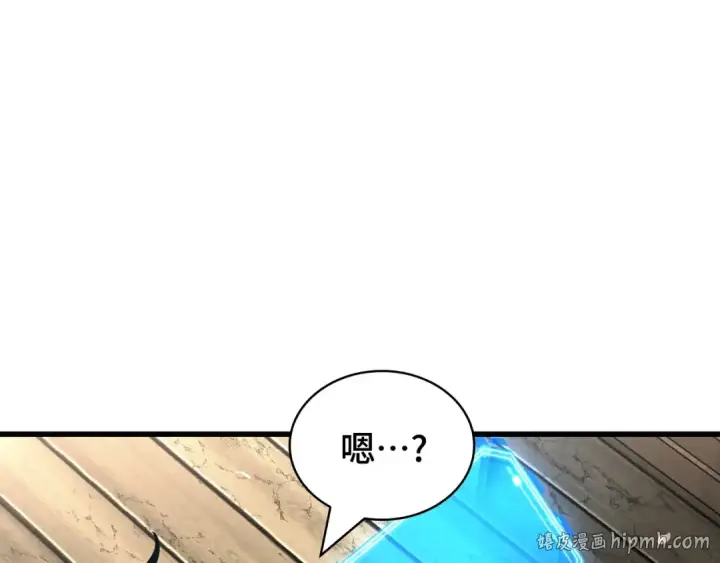 《全知读者视角》269 骗子（3）图112