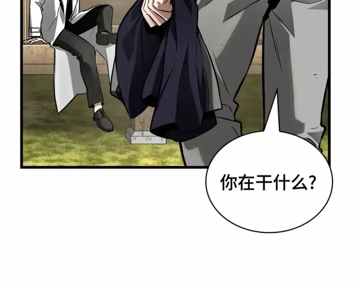《全知读者视角》269 骗子（3）图116