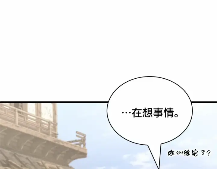 《全知读者视角》269 骗子（3）图117