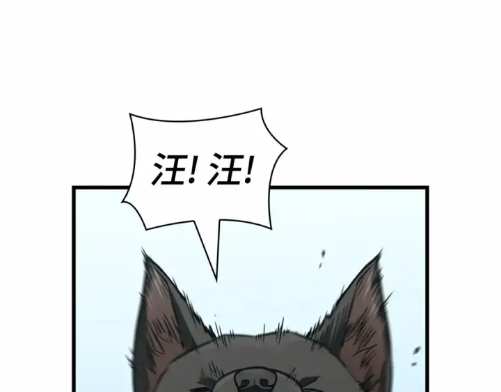 《全知读者视角》269 骗子（3）图121