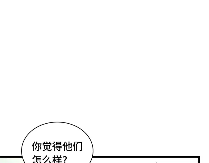 《全知读者视角》269 骗子（3）图127