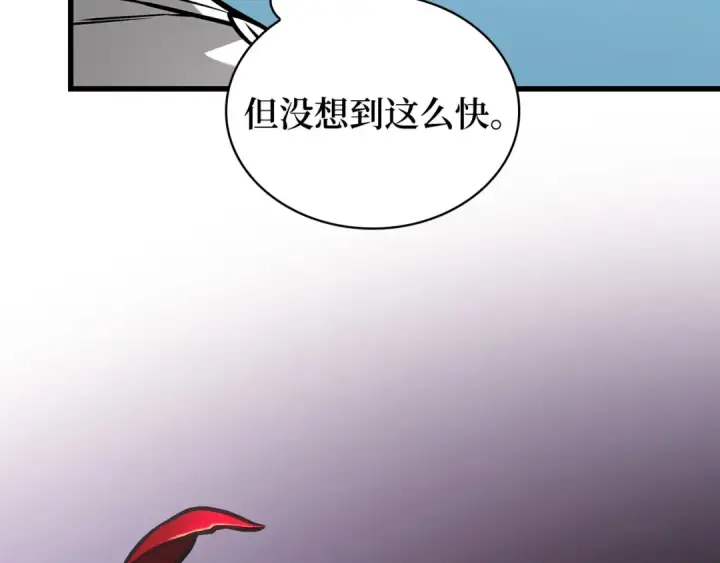 《全知读者视角》269 骗子（3）图141