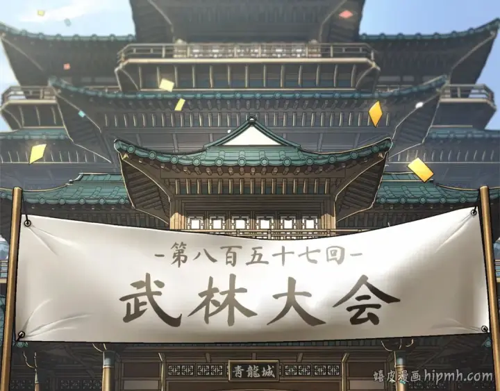 《全知读者视角》269 骗子（3）图176