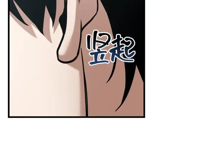 《全知读者视角》269 骗子（3）图191