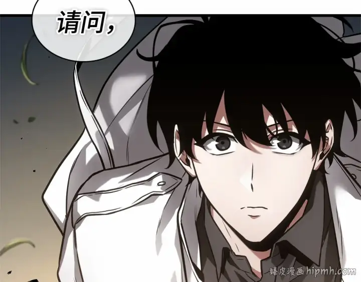 《全知读者视角》269 骗子（3）图224