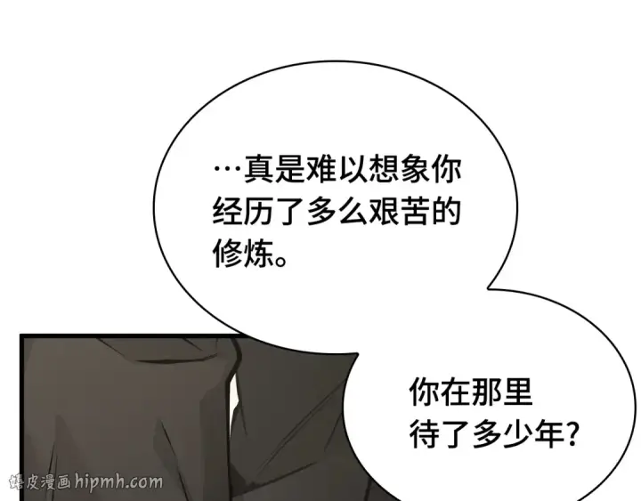 《全知读者视角》269 骗子（3）图48