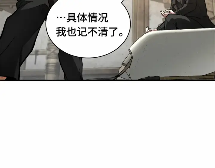 《全知读者视角》269 骗子（3）图75
