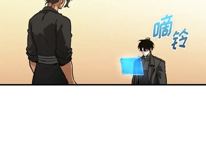 《全知读者视角》269 骗子（3）图90
