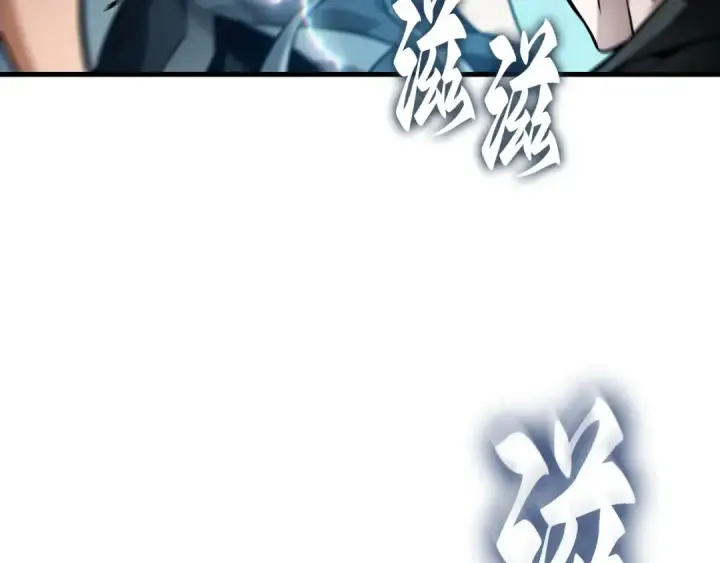 《全知读者视角》269 骗子（3）图97