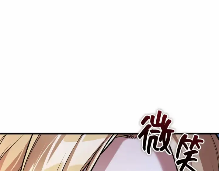 《全知读者视角》270 美食协会（1）图119