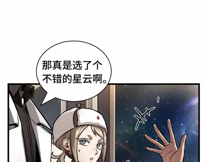 《全知读者视角》270 美食协会（1）图125