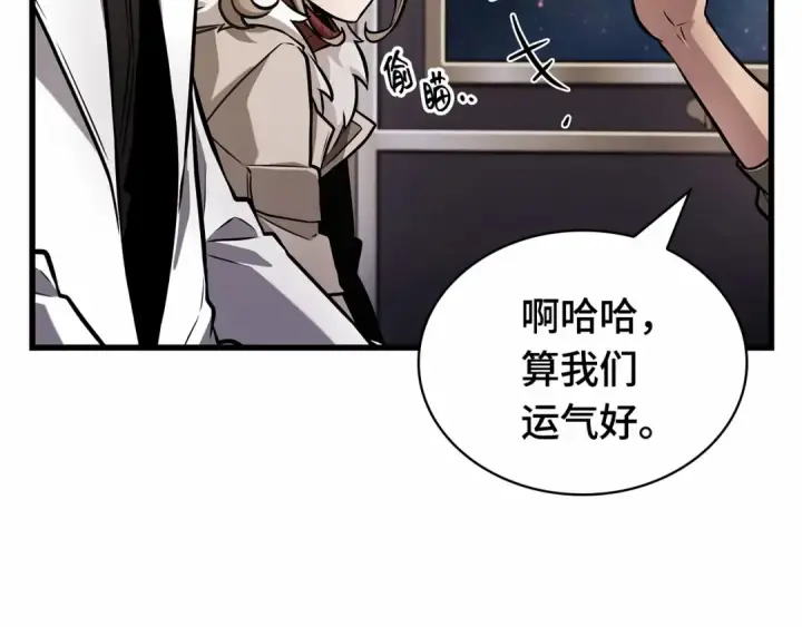 《全知读者视角》270 美食协会（1）图126