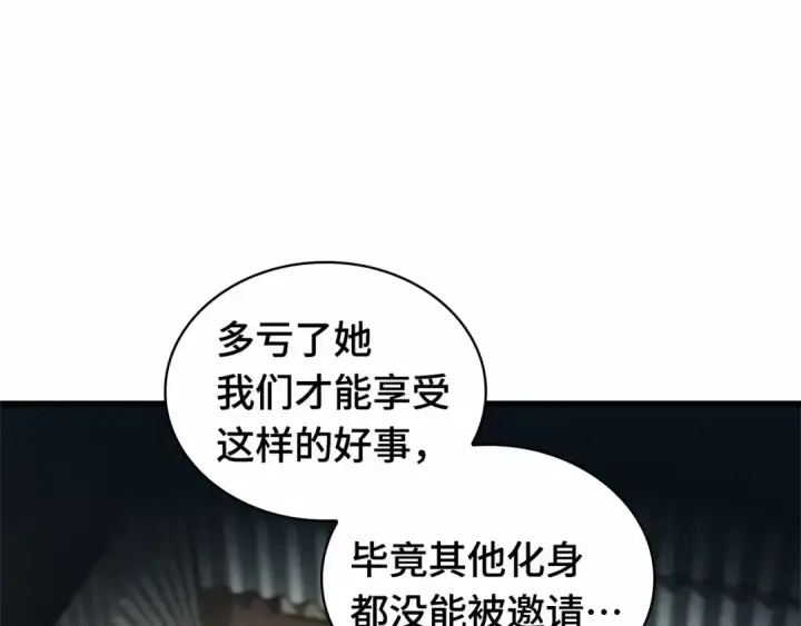 《全知读者视角》270 美食协会（1）图127
