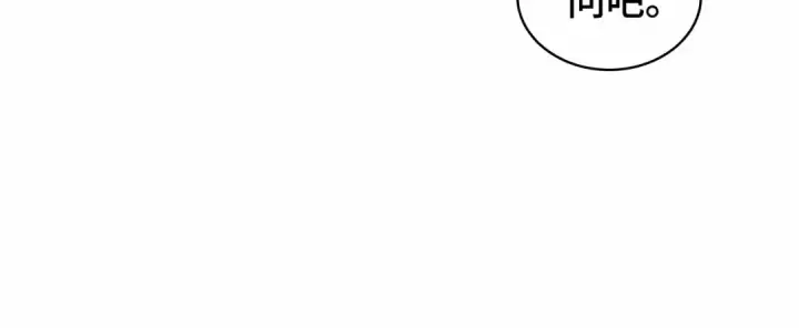 《全知读者视角》270 美食协会（1）图143