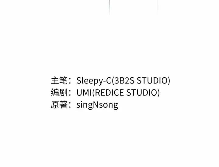 《全知读者视角》270 美食协会（1）图15
