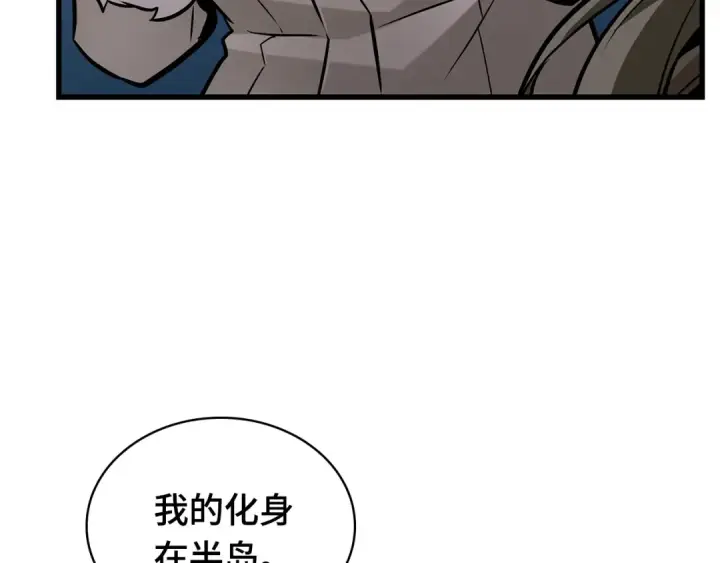 《全知读者视角》270 美食协会（1）图150