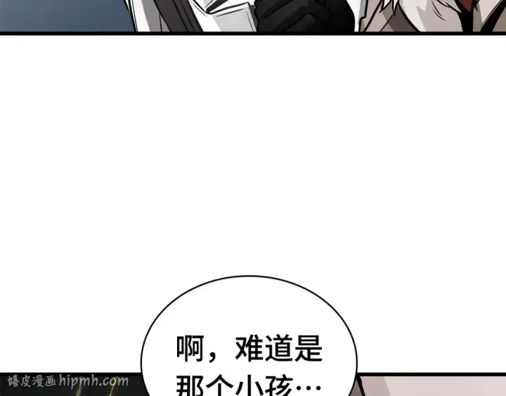 《全知读者视角》270 美食协会（1）图152