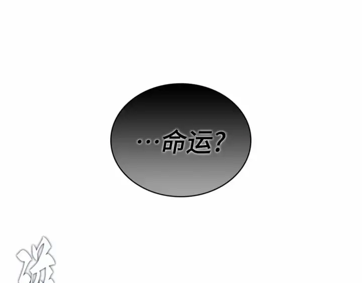 《全知读者视角》270 美食协会（1）图199