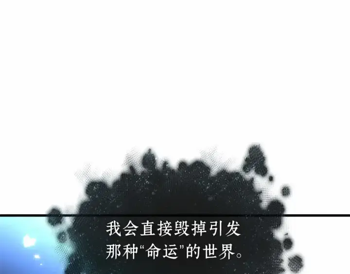 《全知读者视角》270 美食协会（1）图218