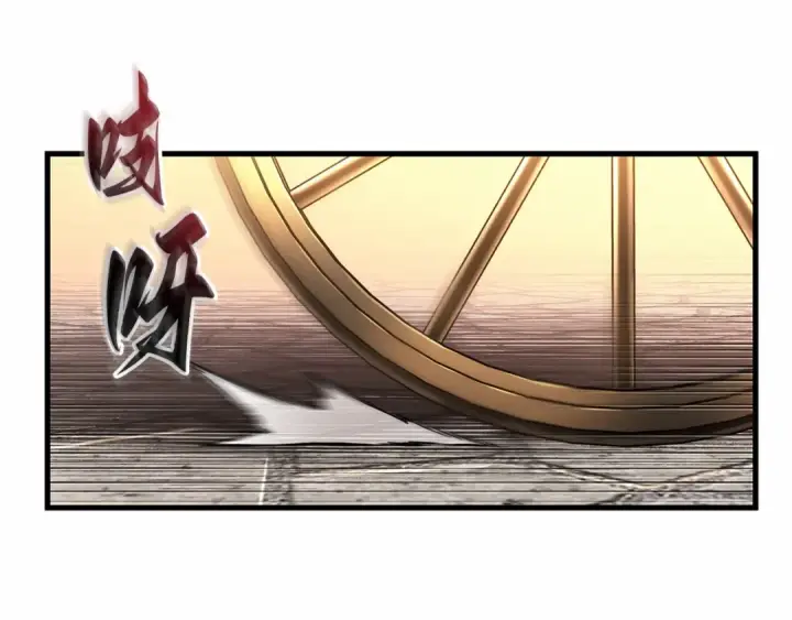 《全知读者视角》270 美食协会（1）图228