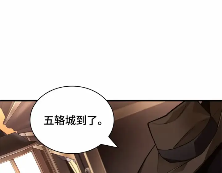 《全知读者视角》270 美食协会（1）图229
