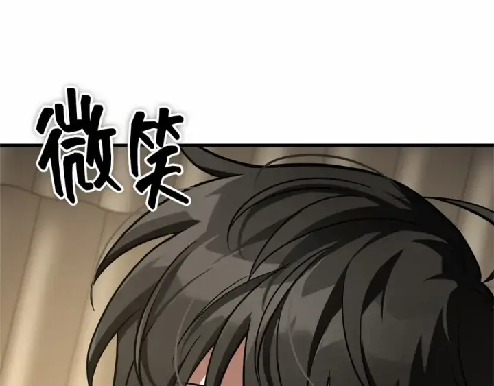 《全知读者视角》270 美食协会（1）图235