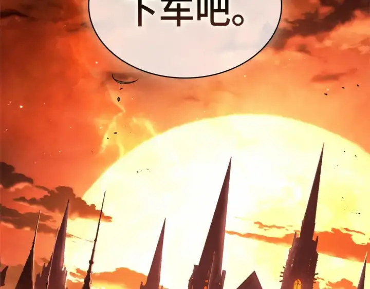 《全知读者视角》270 美食协会（1）图239