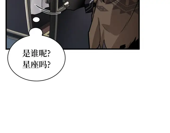 《全知读者视角》270 美食协会（1）图49