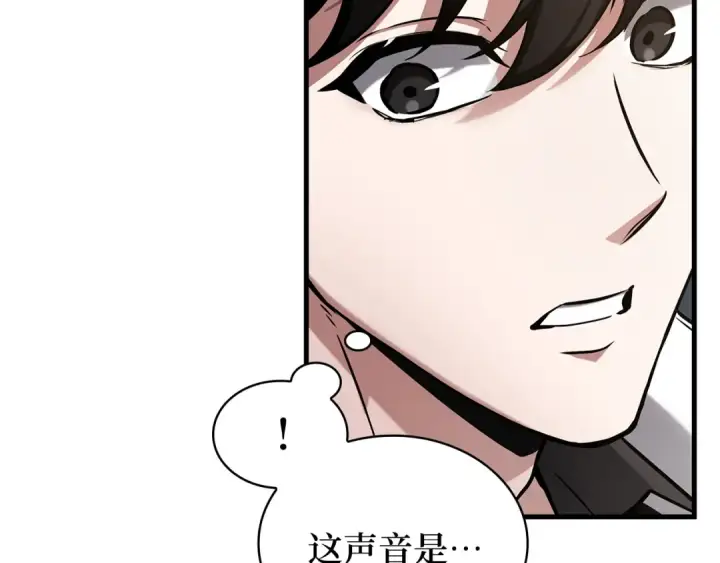《全知读者视角》270 美食协会（1）图51