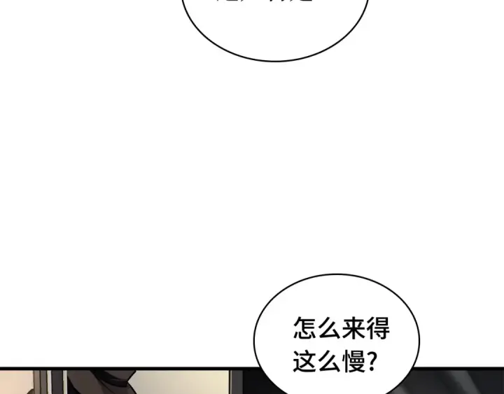 《全知读者视角》270 美食协会（1）图52
