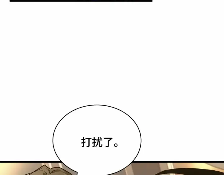 《全知读者视角》270 美食协会（1）图57