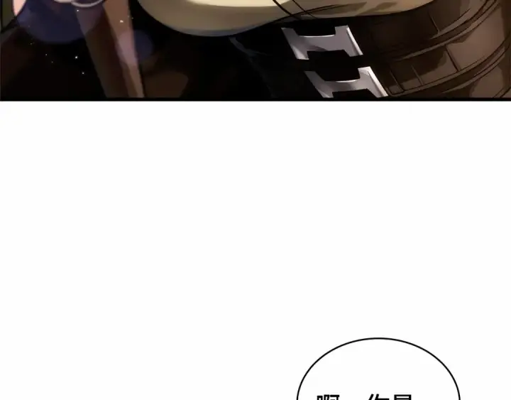 《全知读者视角》270 美食协会（1）图62