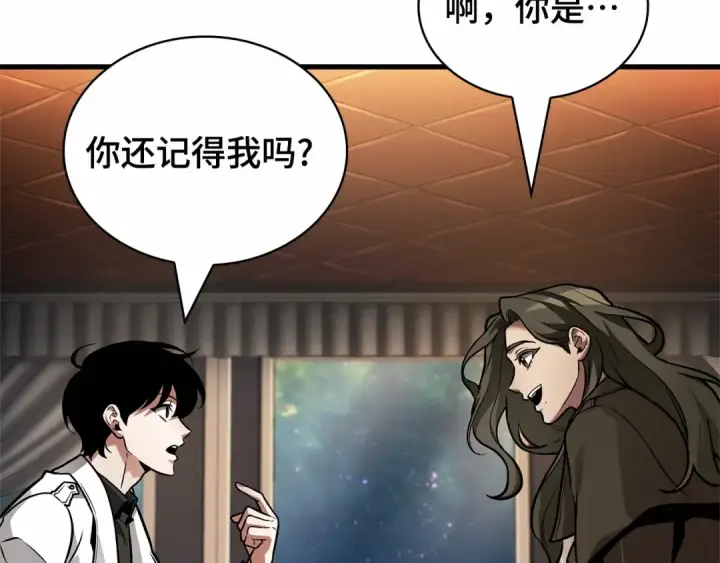 《全知读者视角》270 美食协会（1）图63