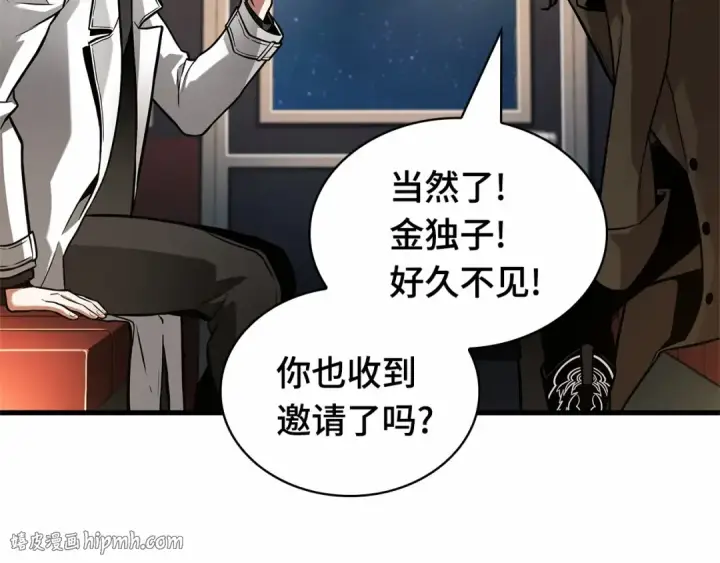 《全知读者视角》270 美食协会（1）图64