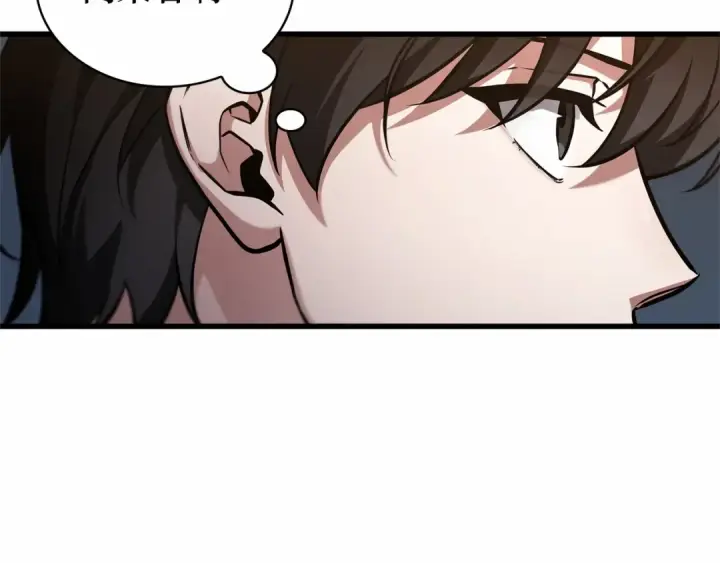 《全知读者视角》270 美食协会（1）图7
